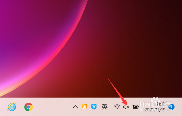 win11电脑没有声音了怎么恢复(2)