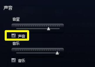 Win11系统玩LOL没有声音怎么办？