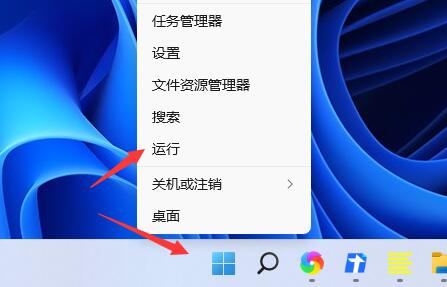 win11任务栏太宽了怎么变窄