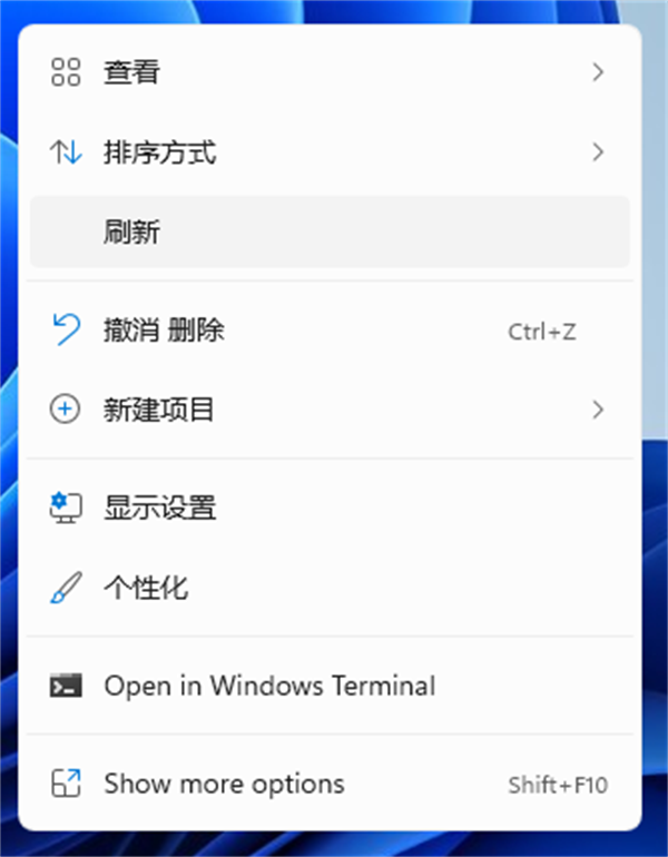 win11回收站怎么隐藏