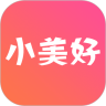 小美好