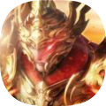 三国之霸御乾坤