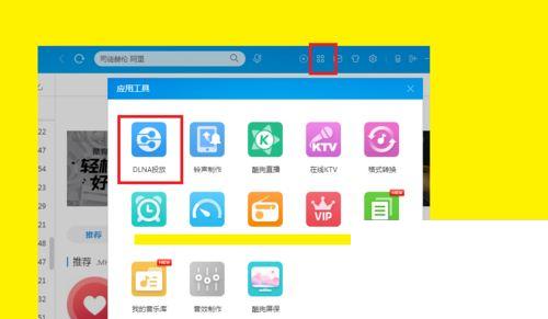 pptv电视怎么手机投屏?