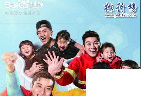 好看的视频网站有哪些2020