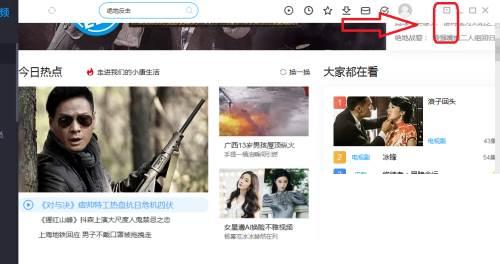 PP视频怎么设置关闭硬件加速