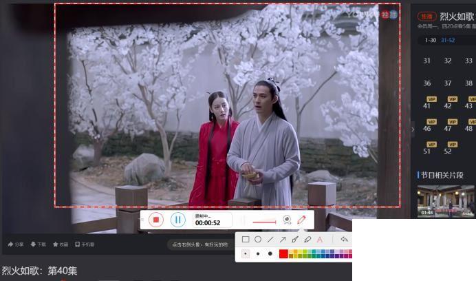 如何录制优酷视频(简单实用)