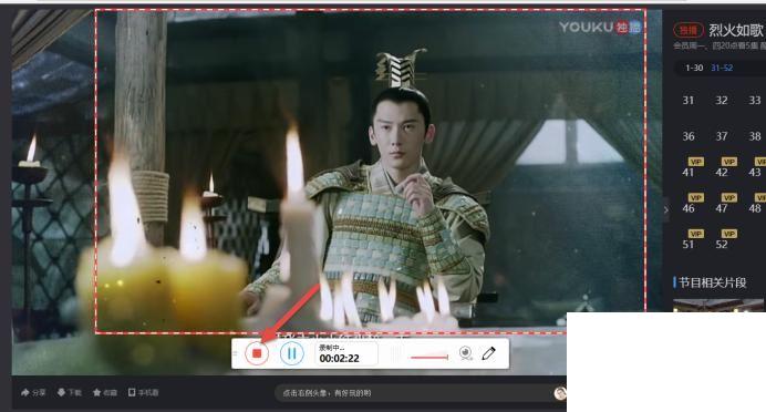 如何录制优酷视频(简单实用)