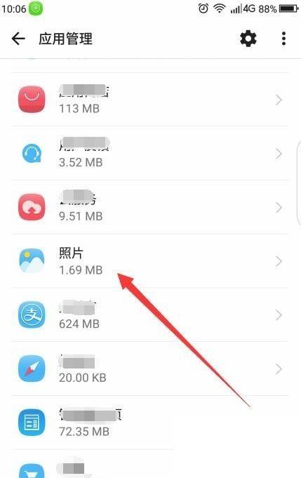 如何录制优酷视频(简单实用)