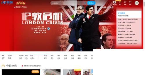 "PP视频"如何电脑签到