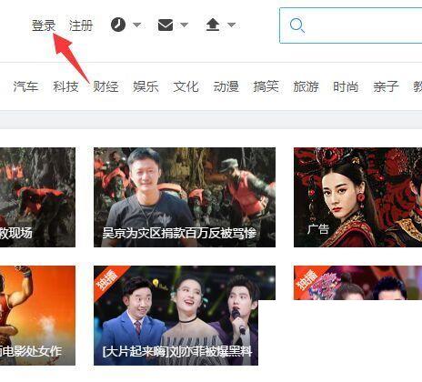如何激活优酷VIP会员 兑换码？