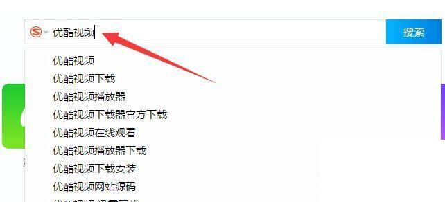 如何激活优酷VIP会员 兑换码？
