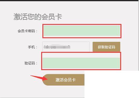 优酷会员激活码怎么使用？
