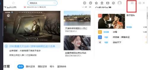 PP视频怎么设置默认下载视频的清晰度