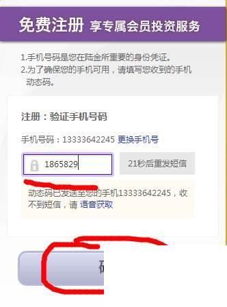 如何免费领取2个月PPTV会员