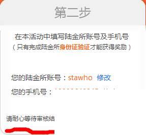 如何免费领取2个月PPTV会员