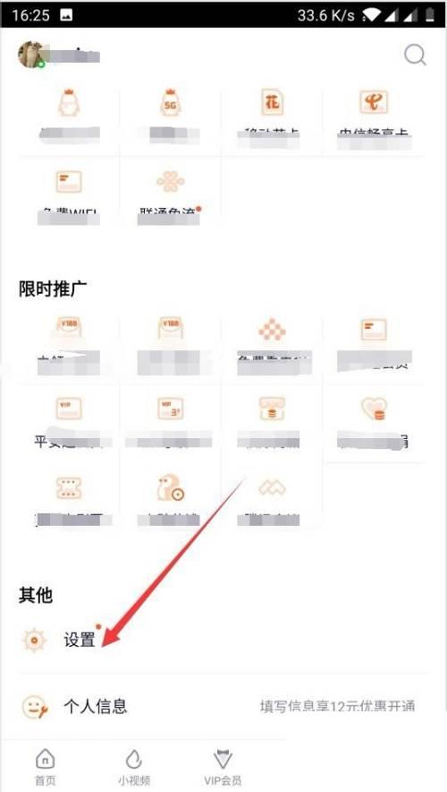 腾讯视频下载安装_腾讯视频如何设置同时缓存视频的数量