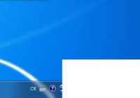 怎样关闭PPTV的开机自动启动