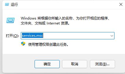 更新win11屏幕一直闪