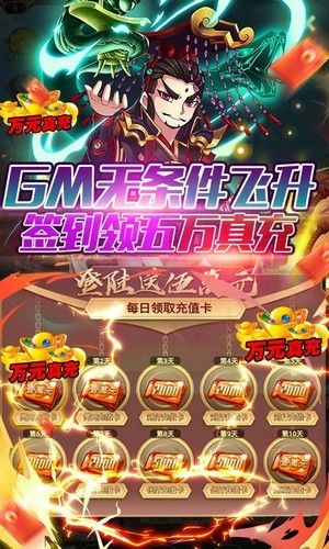 隋唐荣耀