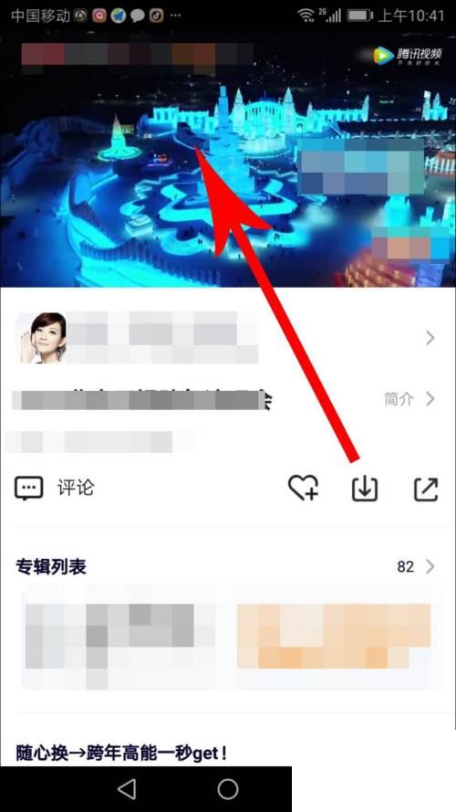 腾讯视频app官方下载_腾讯视频怎么快进