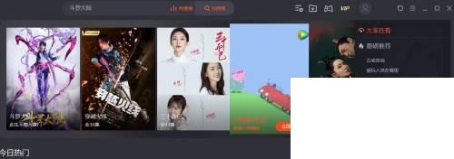 腾讯视频下载视频怎么转换格式_如何开启迷你腾讯视频