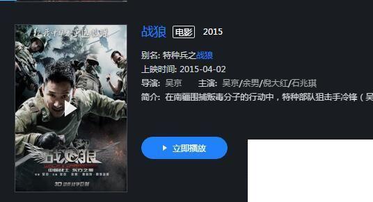 优酷视频怎么下载到u盘播放?