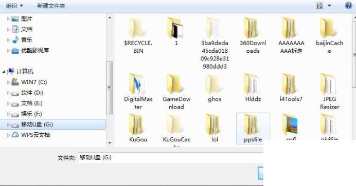 优酷视频怎么下载到u盘播放?
