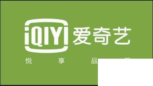 爱奇艺下载安装2019年_爱奇艺播放器如何查看快捷键