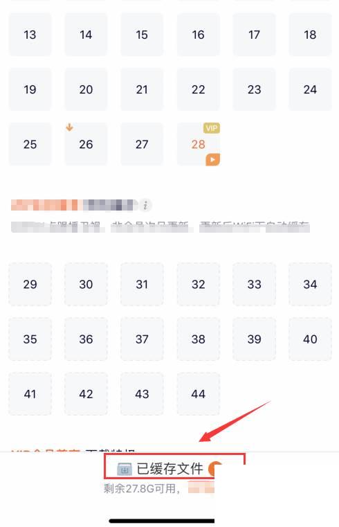 怎么下载腾讯视频到手机_怎么把腾讯视频的视频保存到手机