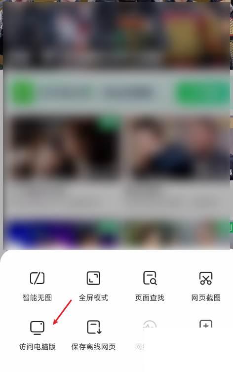 两个手机爱奇艺怎么扫码登录