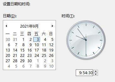 windows11底部任务栏消失(4)