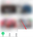 爱奇艺app下载苹果版_爱奇艺怎么使用点播券，手机爱奇艺点播券怎么用