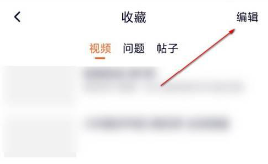 腾讯视频下载路径_腾讯视频怎么删除收藏