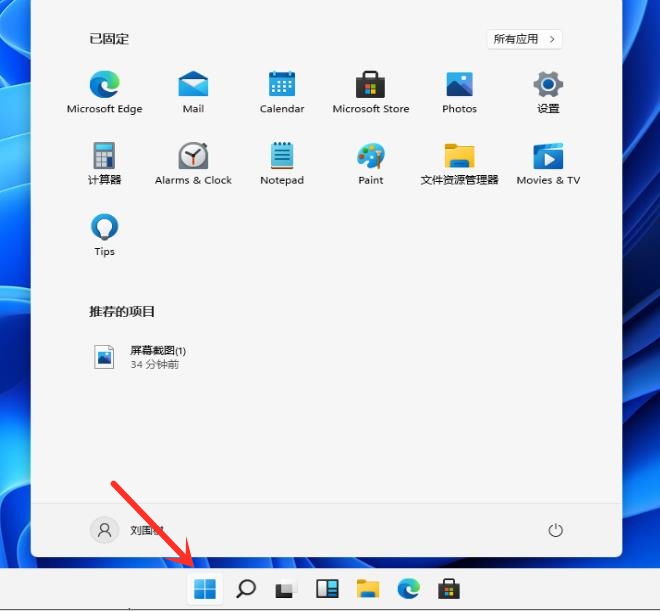 win11系统怎么恢复出厂设置