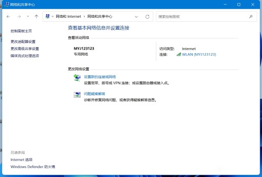 win11以太网无法使用