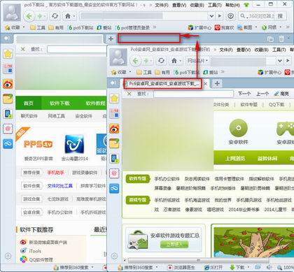 360浏览器窗口怎么合并及还原设置[多图]