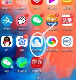 QQ浏览器搜索记录没有显示如何处理？QQ浏览器搜索记录没有显示的处理方法[多图]