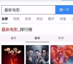 QQ浏览器搜索记录没有显示如何处理？QQ浏览器搜索记录没有显示的处理方法[多图]