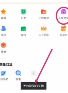 QQ浏览器搜索记录没有显示如何处理？QQ浏览器搜索记录没有显示的处理方法[多图]