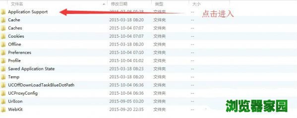 uc浏览器下载的视频在哪里导出来[多图]