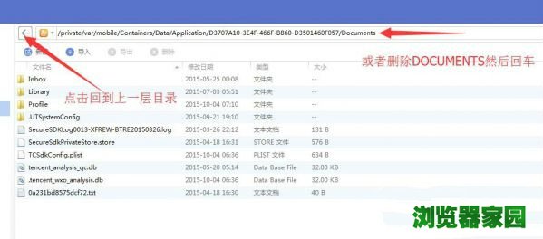 uc浏览器下载的视频在哪里导出来[多图]