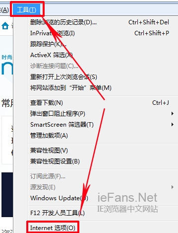 IE浏览器打开网页提示“该程序执行了非法操作即将关闭”解决方法[多图]