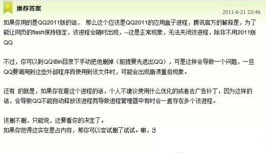 ie10浏览器假死未响应怎么解决[多图]