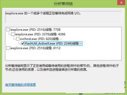 ie10浏览器假死未响应怎么解决[多图]