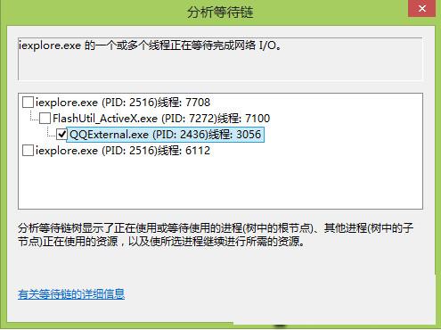 ie10浏览器假死未响应怎么解决[多图]