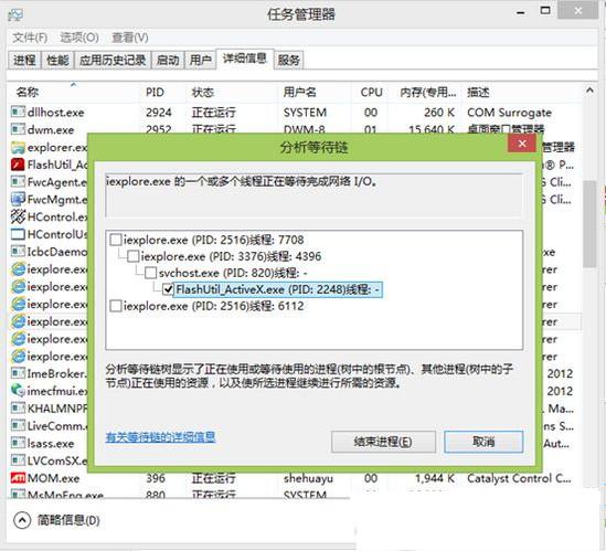 ie10浏览器假死未响应怎么解决[多图]