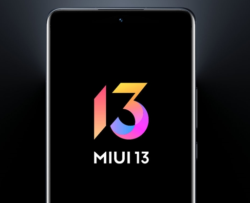 MIUI13第二批机型有哪些?miui13稳定版的发布日期