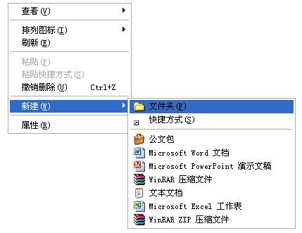 ie浏览器缓存文件夹位置移动教程图示[多图]