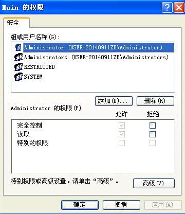 Win8系统下IE10无法打开怎么办[多图]
