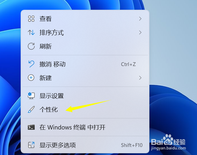 windows11桌面怎么用成照片
